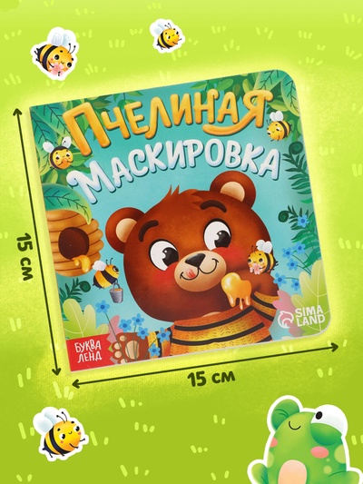 Подарочный набор 3в1 «Медвежонок Мэни», картонная книга, пазл, игрушка