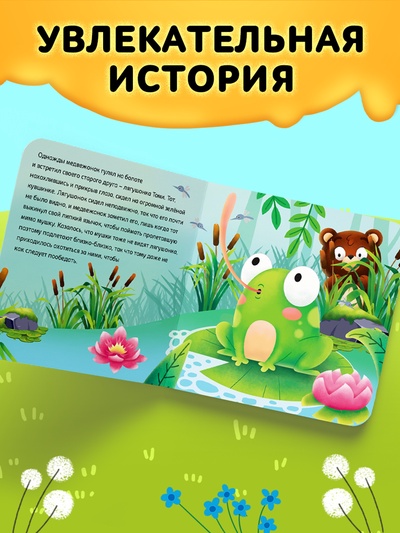 Подарочный набор 3в1 «Медвежонок Мэни», картонная книга, пазл, игрушка