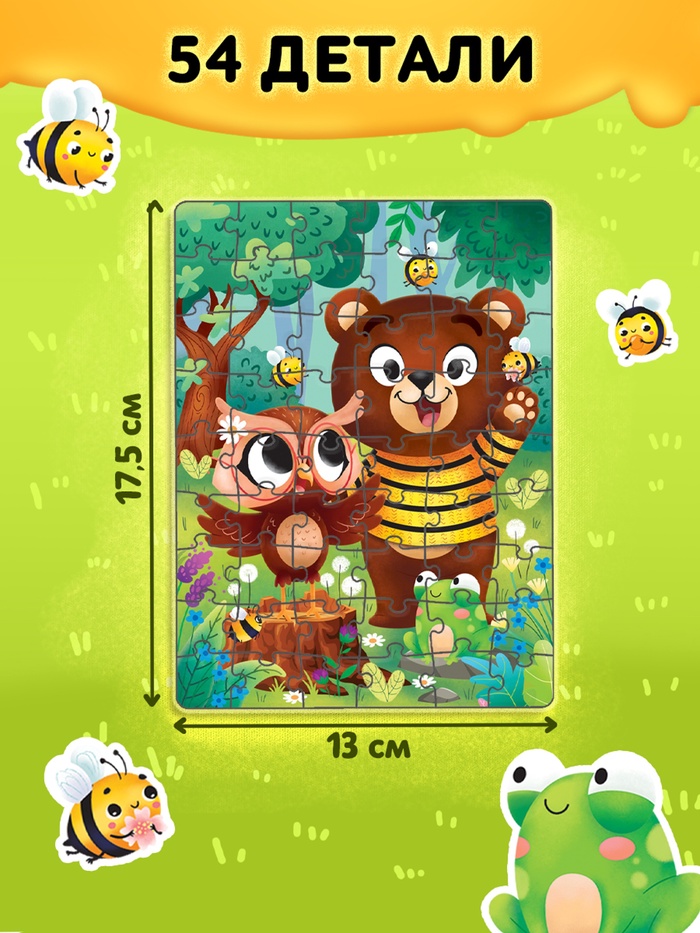 Набор 3 в1 «Медвежонок Мэни», картонная книга, пазл, игрушка, подарочный 7805599