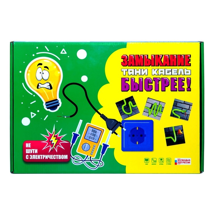 Настольная игра «Замыкание. Тяни кабель» - Фото 1