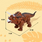 Динозавр «Трицератопс», откладывает яйца, проектор, свет и звук, цвет коричневый - фото 3588734