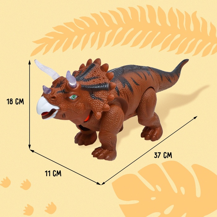 Динозавр «Трицератопс», откладывает яйца, проектор, свет и звук, цвет коричневый - фото 1883987574