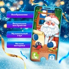 Музыкальный телефончик «Дед Мороз», звуковые эффекты - Фото 2