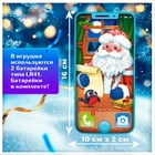 Музыкальный телефончик «Дед Мороз», звуковые эффекты - Фото 5