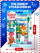 Музыкальный телефончик «Лисёнок и ёжик», звуковые эффекты, цвета МИКС - Фото 3