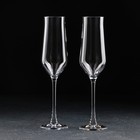 Набор бокалов для шампанского Alca, 220 мл, 2 шт - Фото 1