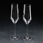 Набор бокалов для шампанского Alca, 220 мл, 2 шт - Фото 2