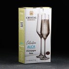 Набор бокалов для шампанского Alca, 220 мл, 2 шт - Фото 3