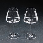 Набор бокалов для белого вина Corvus, 350 мл, 2 шт - фото 4361352