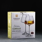 Набор бокалов для белого вина Corvus, 350 мл, 2 шт - фото 4361353