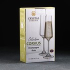 Набор бокалов для шампанского Corvus, 160 мл, 2 шт - Фото 3