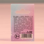 Блеск макарун в коробочке «Единорожка», 10 мл, вкус черника, тон прозрачный - Фото 4