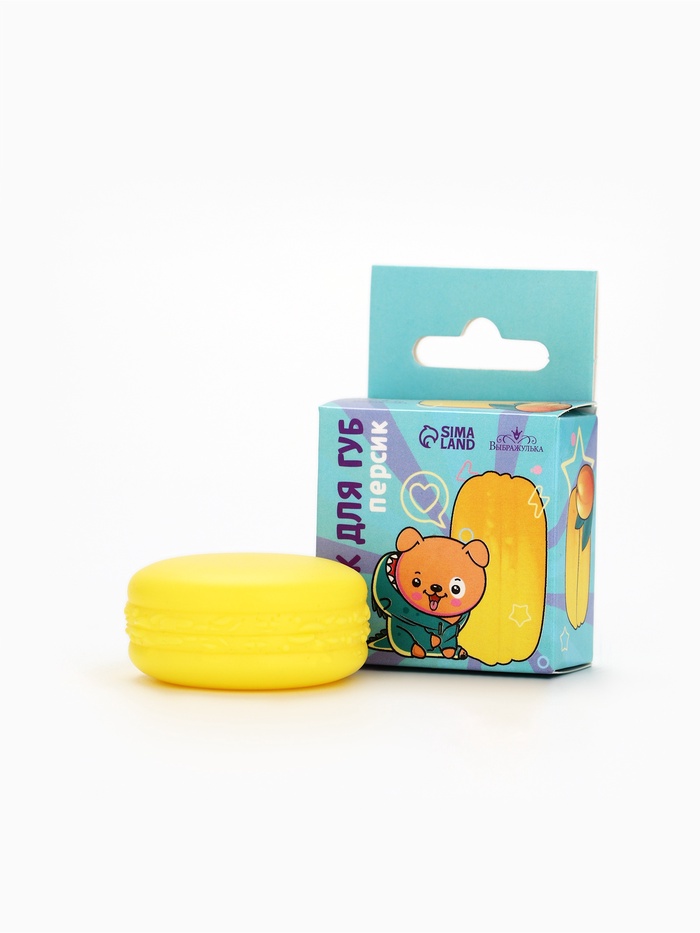 Блеск для губ макарун детский «Весёлый пёсик», 10 г, аромат персика - Фото 1