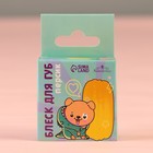 Блеск для губ макарун детский «Весёлый пёсик», 10 г, аромат персика - Фото 3