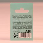 Блеск для губ макарун детский «Весёлый пёсик», 10 г, аромат персика - Фото 4