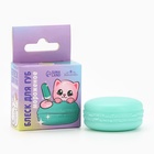 Блеск для губ макарун детский «Милая кошечка», 10 г, аромат мороженого - Фото 2