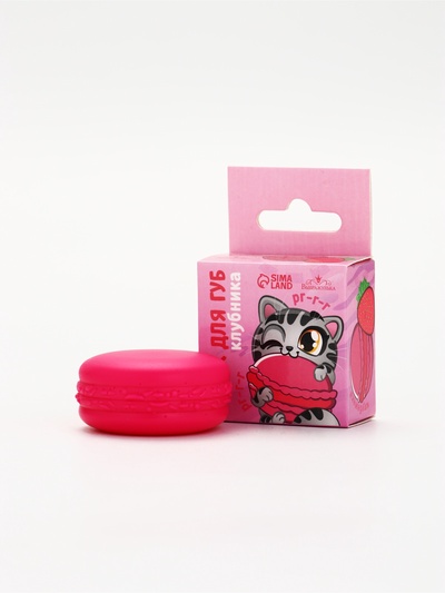 Блеск для губ макарун детский «Забавный котёнок», 10 г, аромат клубники