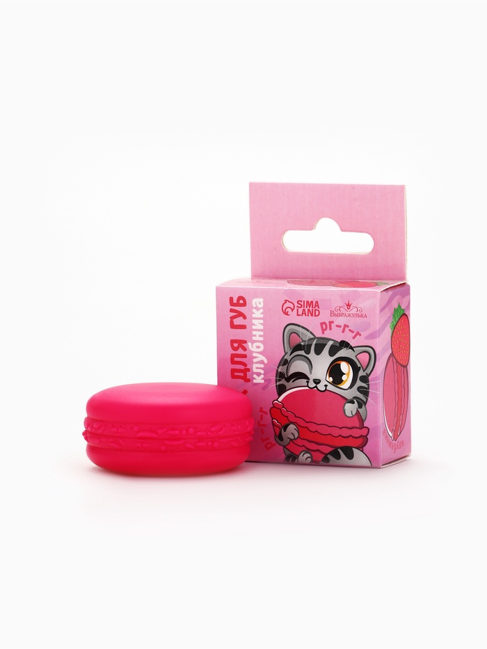 Блеск для губ макарун детский «Забавный котёнок», 10 г, аромат клубники - Фото 1