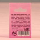 Блеск для губ макарун детский «Забавный котёнок», 10 г, аромат клубники - Фото 4