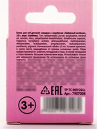 Блеск для губ макарун детский «Забавный котёнок», 10 г, аромат клубники - Фото 7