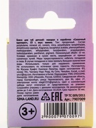 Блеск макарун в коробочке «Сказочный Единорог», 10 г, аромат ванили - Фото 7