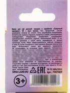 Блеск макарун в коробочке «Сказочный Единорог», 10 г, аромат ванили - Фото 7