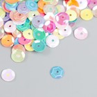 Пайетки 1 прокол "Круглые. Пастель перламутровая" d-0,6 см набор 20 гр - фото 24596924