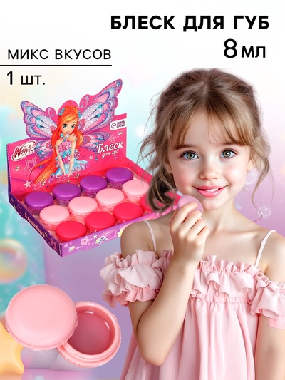 Блеск для губ детский в макаруне, МИКС цветов и вкусов, 10 г «Блум», WINX