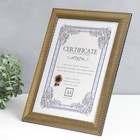 Фоторамка для фото формат А4 «Золотистая сеть», пластик, чёрные прожилки, 34.2×25.5 см - фото 43861015