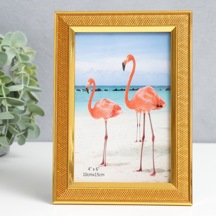 Фоторамка для фото 10×15 см «Иллюзия», пластик под золото, 18×13 см