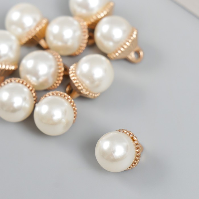 Декор для творчества пластик «Жемчужный шарик с петелькой-гофре», набор 10 шт. 1.4×1×1 см - Фото 1