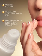 Набор средств для ухода после перманентного макияжа, 2 шт. - Фото 2