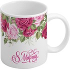 Кружка сублимация, 350 мл "С 8 марта!", Минни Маус 9135956