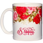 Кружка сублимация, 350 мл "С 8 марта!", Минни Маус 9135956