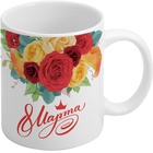 Кружка керамическая «С 8 марта!», 350 мл, Принцессы - фото 59342397