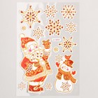 Наклейка пластик "Дед Мороз и Снеговик под снежинками" золотисто-красная 17х27 см - фото 319051091