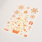 Наклейка пластик "Кружевная ёлочка с подарками" золотисто-красная 17х27 см - Фото 2