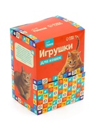 Шарик для кошек с бубенчиком «Футбол», 3.8 см, фасовка 60 шт., микс цветов - Фото 7