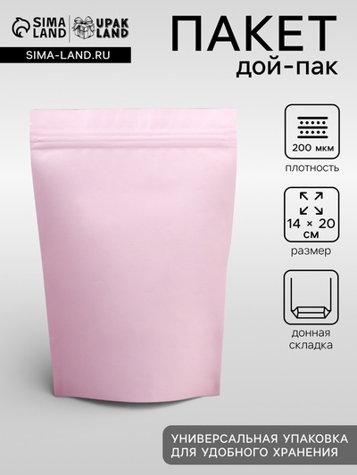 Пакет дой - пак, матовый, розовый, 14×20×4 см