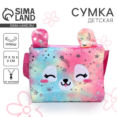 Сумка детская «Собачка», 17×13×3 см