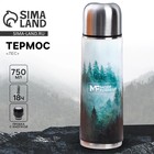 Термос «Лес» в кожзаме, 750 мл - Фото 1