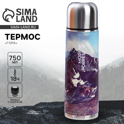 Термос «Гора» в кожзаме, 750 мл