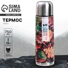 Термос «Листья» в кожзаме, MODE FORREST, 750 мл, время сохранения тепла 16-18 ч - Фото 1