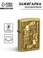 Зажигалка бензиновая «Револьвер» в подарочной коробке - Фото 1