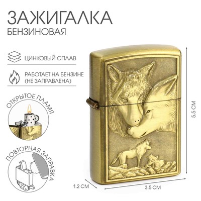 Зажигалка бензиновая «Волки» в подарочной коробке