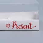 Коробка кондитерская для муссовых пирожных «Present», 17.8 х 17.8 х 6.5 см - Фото 3