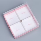 Коробка кондитерская для муссовых пирожных «Love», 17.8 х 17.8 х 6.5 см - Фото 2