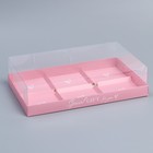 Коробка кондитерская для муссовых пирожных «Сердечки», 27 х 17.8 х 6.5 см - фото 319051328