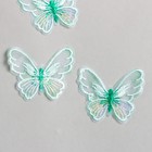 Декор для творчества текстиль вышивка "Бабочка зелёная" 4,7х5,5 см - фото 319051540