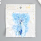 Декор для творчества текстиль вышивка "Бабочка голубая" 4,7х5,5 см - Фото 4